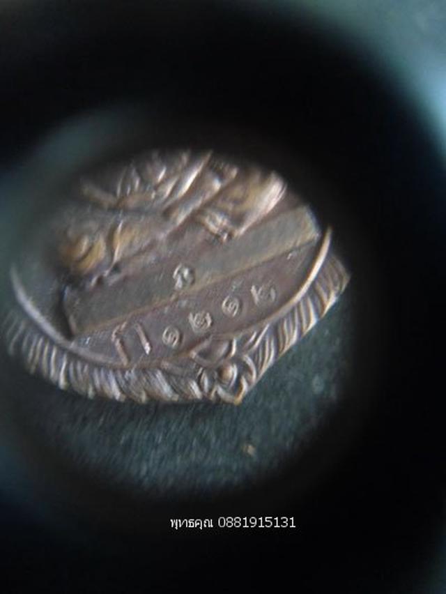 เหรียญหลวงปู่ทวด วัดช้างให้ ปัตตานี ปี2541 2