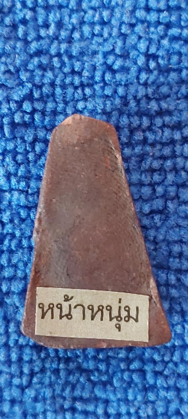 พระผงสุพรรณ. พิมพ์หน้าหนุ่ม รูปย่อยที่ 3