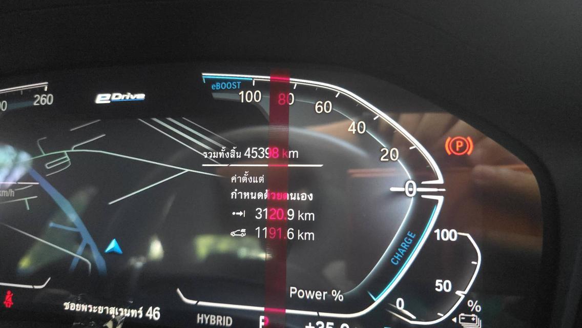 รถยนต์ BMW 330E 2021 รูปที่ 3