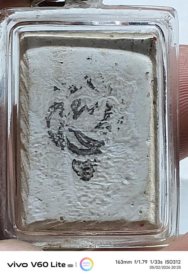 พระเครื่อง พระผงพิมพ์โปรดปัญจวัคคีย์หลวงปู่ดู่ครับ รูปที่ 3