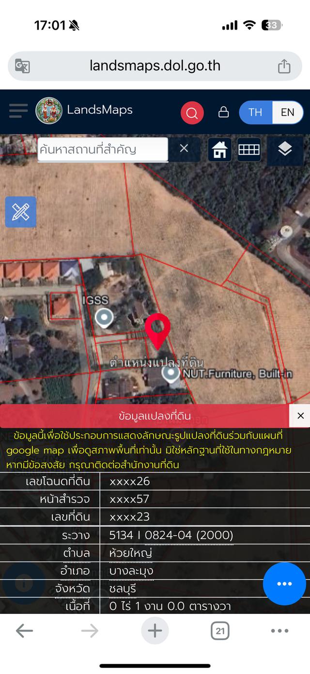 ขายที่ดินว่างเปล่า ชลบุรี 2