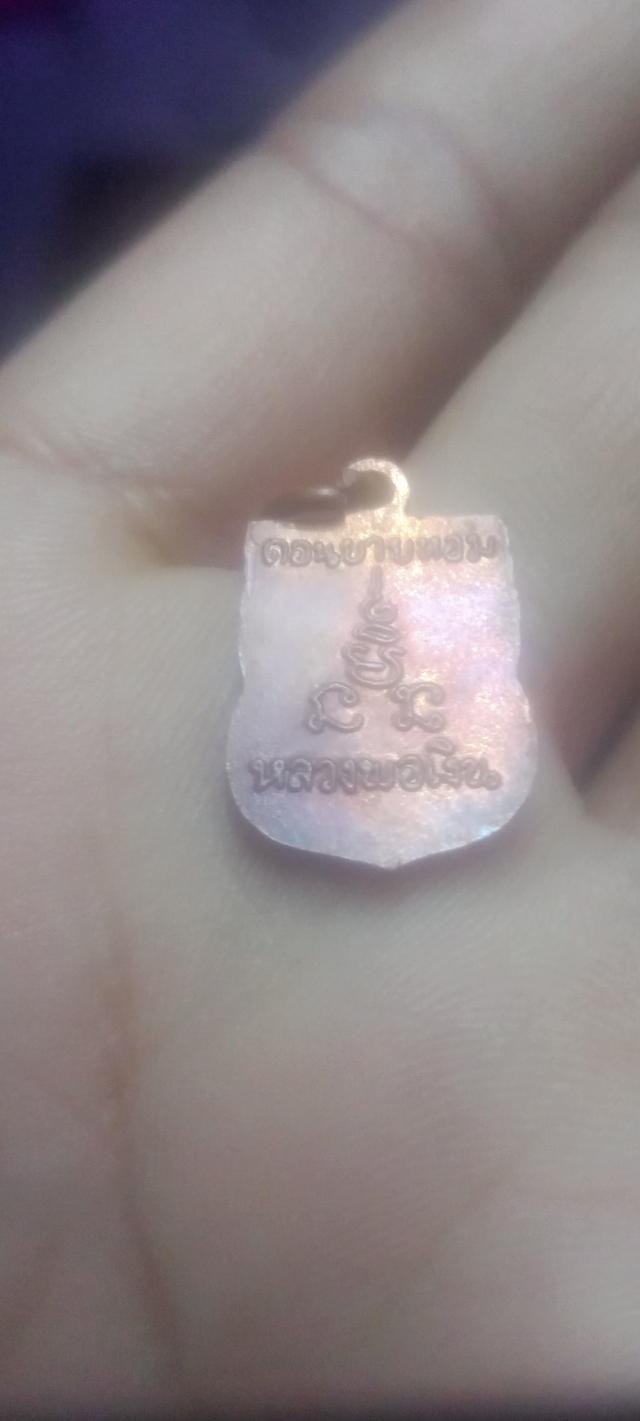 พระเครื่องหลวงพ่อ เเช่ม วัดดอนยายหอม รูปย่อยที่ 2