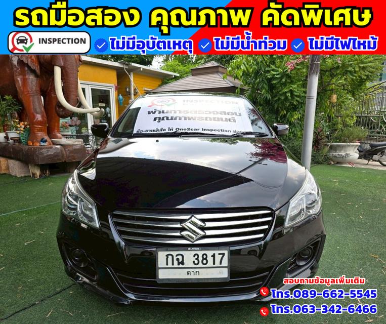 🚗ปี2020 Suzuki Ciaz 1.2 GL 🚗ไมล์แท้ 43,xxx กม. 🚗เกียร์ออโต้
