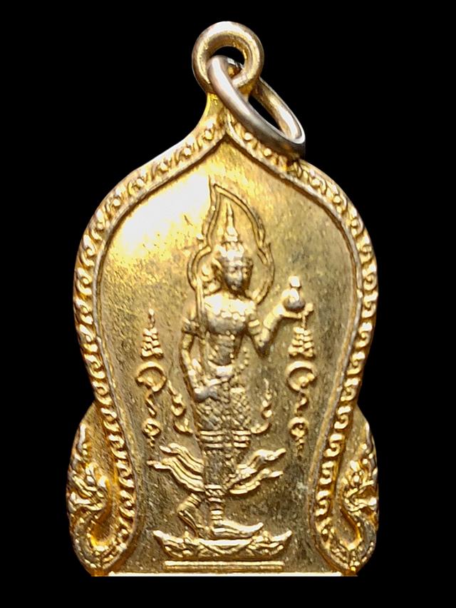 หรียญพระชัยมงคล หลังพ่อแก่ ที่ระลึก 29ปี