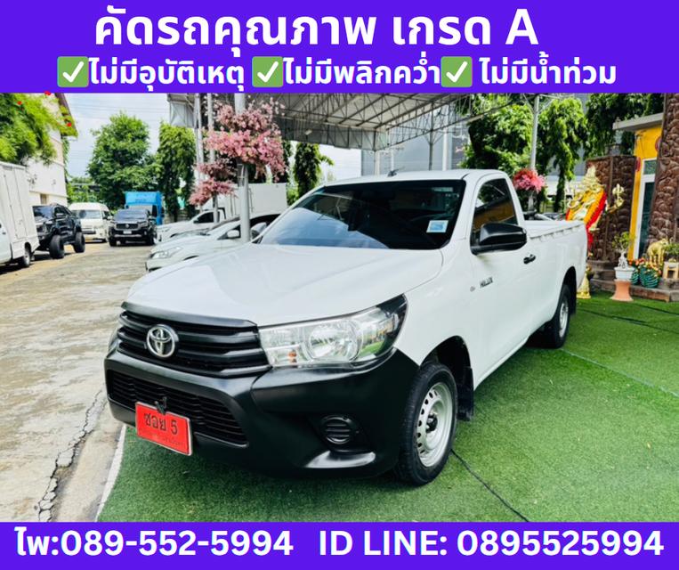2018 Toyota Hilux Revo 2.4 SINGLE J