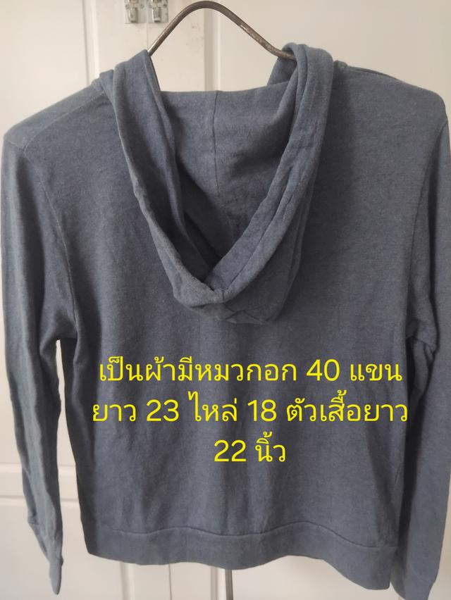 เสื้อแขนยาวคลุมมีซิป 3