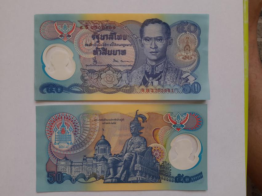 ของสะสมเก่า+ของเก็บที่ระลึก+เหรียญเก่า+แแบงค์เก่าค์ รูปที่ 13