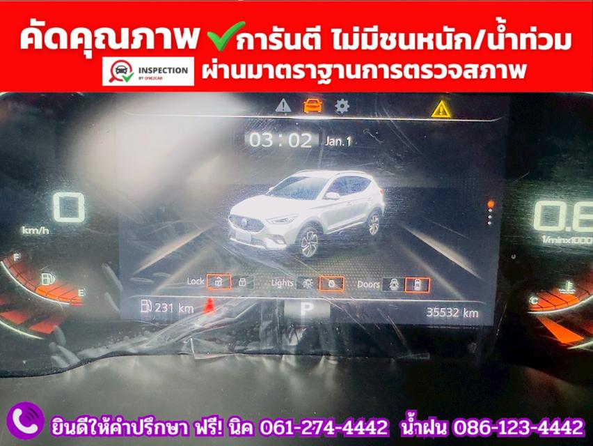 MG ZS 1.5 LIMITED EDTION  ปี 2023 รูปที่ 7