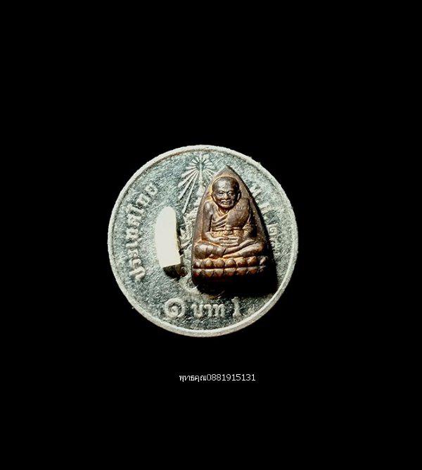 รูปหลัก เหรียญหลวงปู่ทวดจิ๋ว พ่อท่านฉิ้น วัดเมืองยะลา ปี2540
