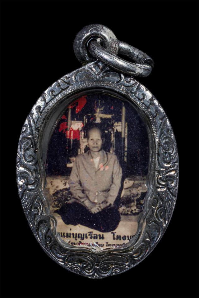รูปถ่ายแม่บุญเรือน โตงบุญเติม ยุค2500