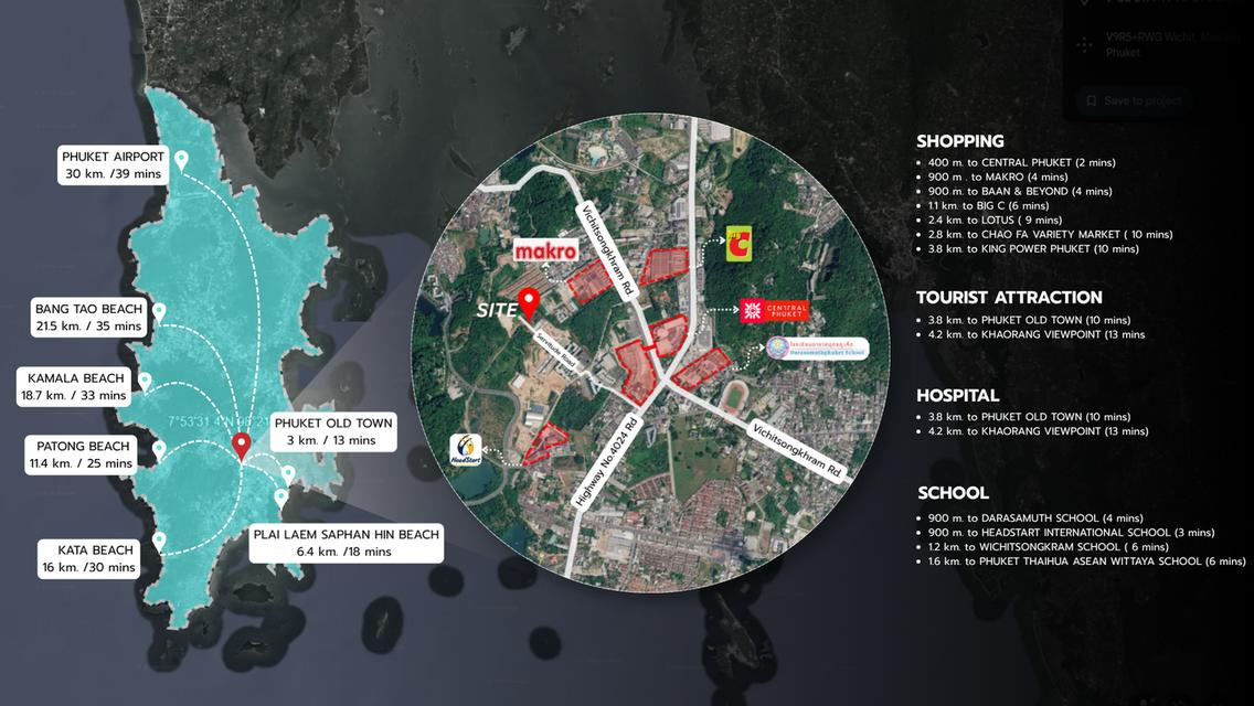 ขายที่ดิน ใกล้เซ็นทรัลภูเก็ต 4