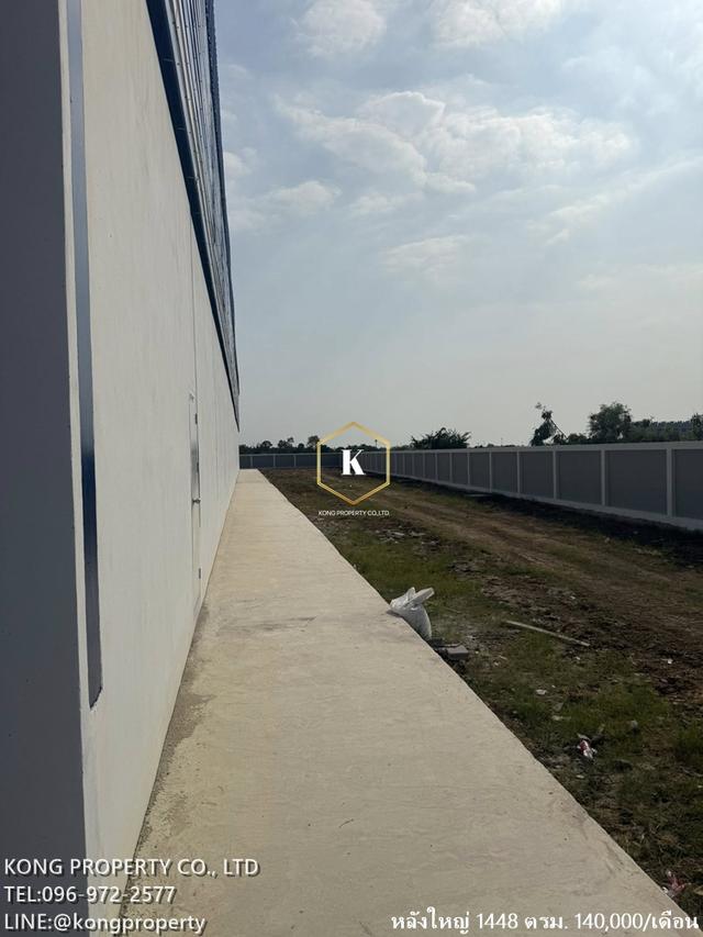 ให้เช่าโรงงาน พื้นที่สีชมพู พระราม2 โคกขาม สมุทรสาคร ขนาด 938-1448 ตรม 11