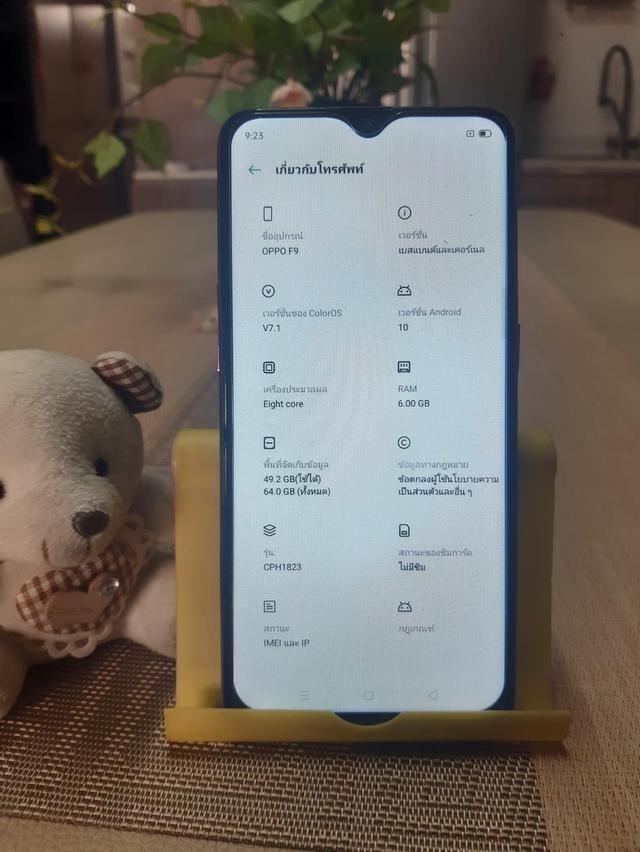 Oppo F9 เครื่องเดิมจากศูนย์ไทย มือ 2 4
