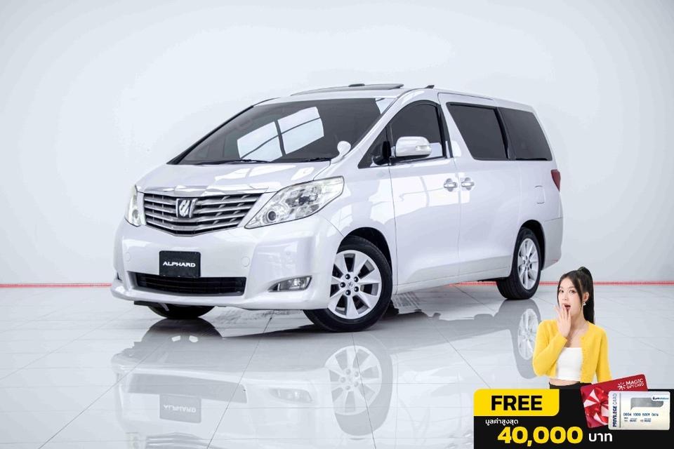 TOYOTA ALPHARD 2.4 [V] ปี 2009