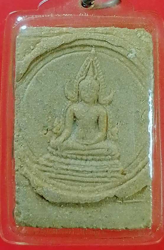 สมเด็จ หลัง พระพุทธชินราช ปี11 วัดเบญจมบพิธ ดุสิต กทม. รูปย่อยที่ 2