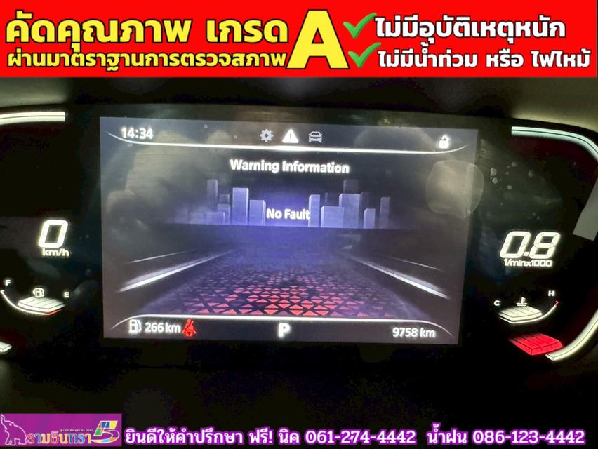 MG 5 1.5X Sunroof i-Smart  ปี 2025  7