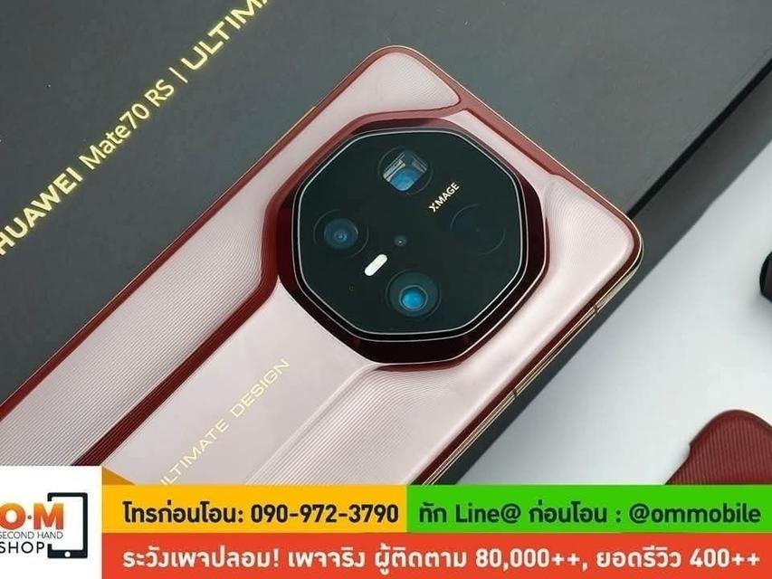 ขาย/แลก Huawei Mate70 RS Ultimate Design 16/512 สีแดง สภาพสวยมาก ครบกล่อง เพียง 44,990 บาท