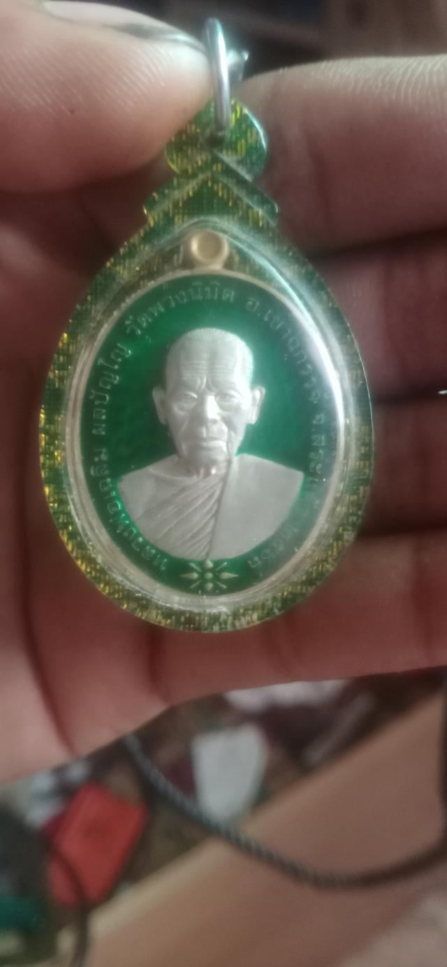 พระเครื่อง หลวงพ่อเฉลิม วัดพวงนิมิต เขาฉกรรจ์ รุ่นชนะจน เนื้อ2K
