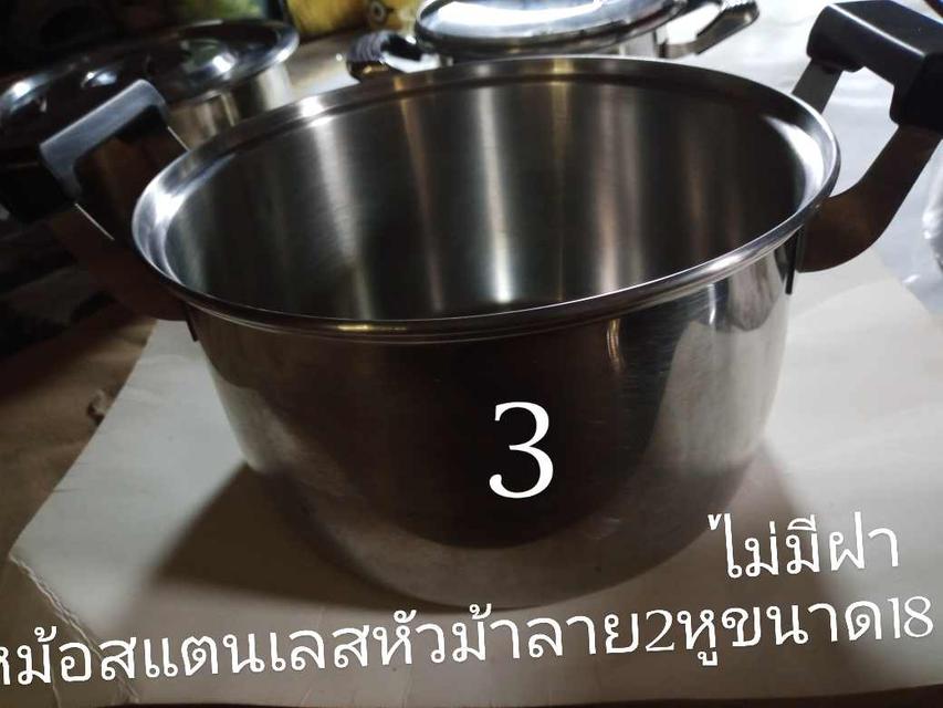 หม้อสแตนเลส 4