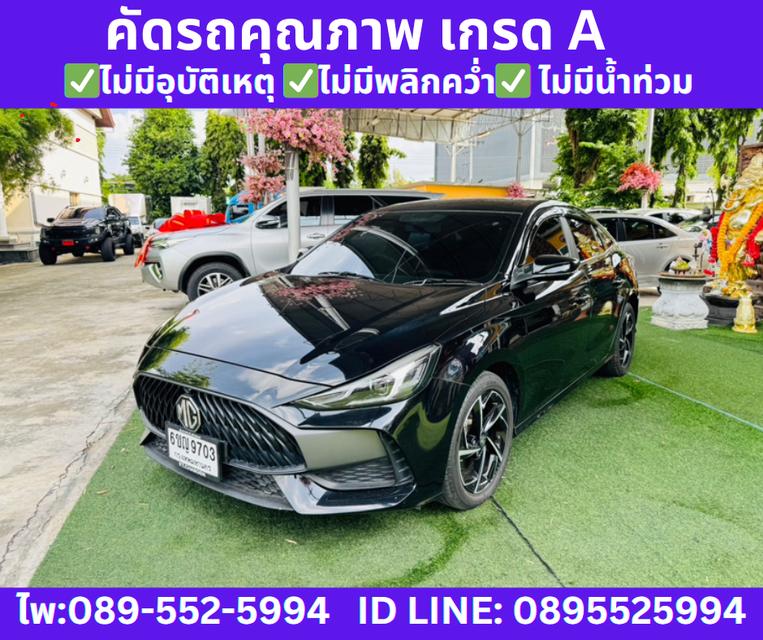 2025 MG MG5 1.5 X SUNROOF