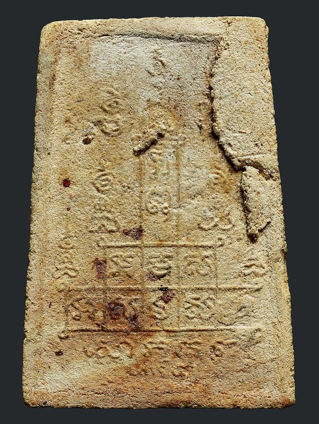 พระผงรุ่นห้ามหาเมตตา หลวงพ่อพรหม วัดช่องแค ปี 2516....เก่า เดิมๆ รูปที่ 3