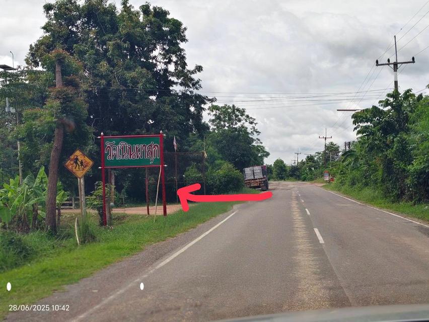 ที่ดินแปลงใหญ่ ติดคลอง–ติดถนน–ใกล้เมือง 8 ไร่กว่า ติดถนนสาธารณะ + คลองพระสะทึง 6
