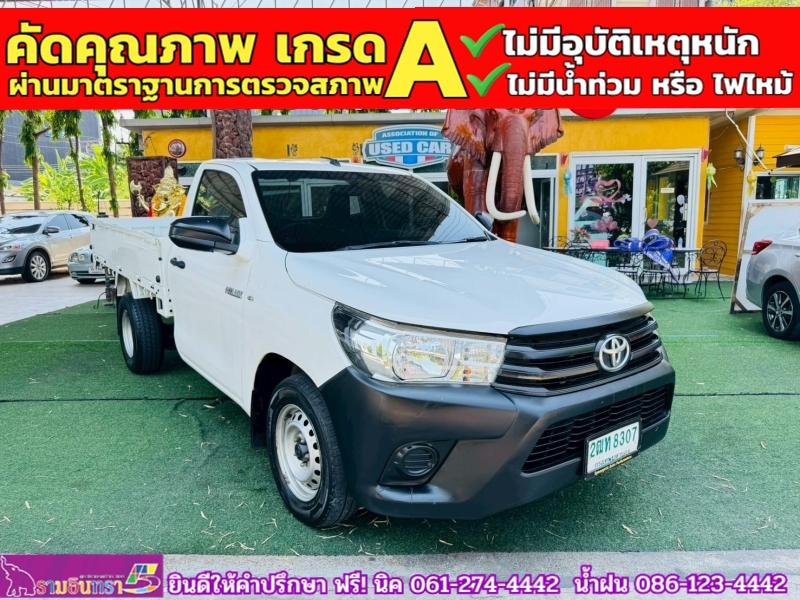 TOYOTA REVO Singlecab 2.4 J Plus ปี 2018 3