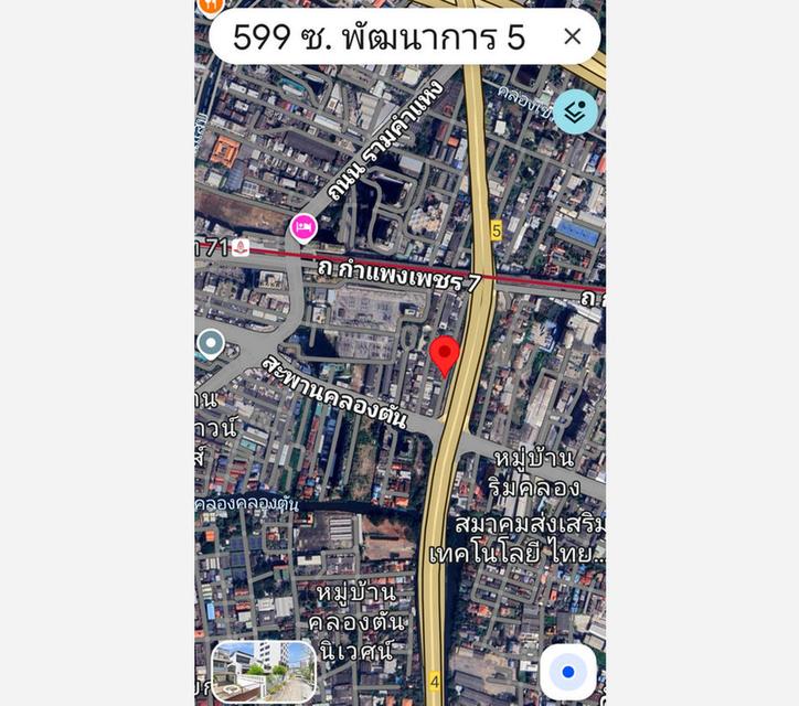 ขายที่ดินพร้อมบ้าน 82 ตารางวา ทำเลใจกลางกรุงเทพ พัฒนาการ ซอย 5 ใกล้สี่แยกคลองตัน และทางด่วน 6