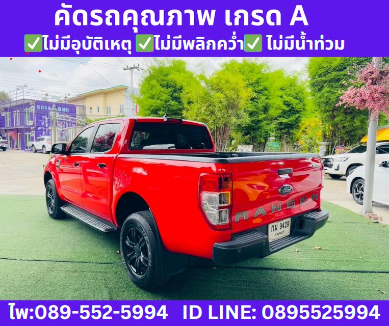 เกียร์ออโต้ 2022 Ford RANGER 2.2 DOUBLE CAB XLT