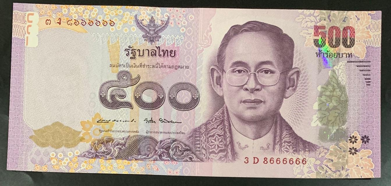 ธนบัตรฉบับ 500บาท 2ฉบับเลขสวย