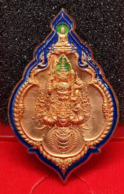 First Edition Thao Wessuwan Amulet – “Sapp Samran” (2020)