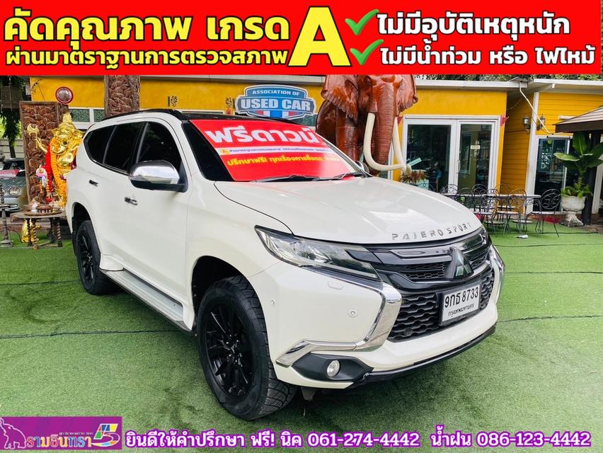 MITSUBISHI PAJERO SPORT 2.4 GT-Premium 4WD Elite Edition ปี 2020