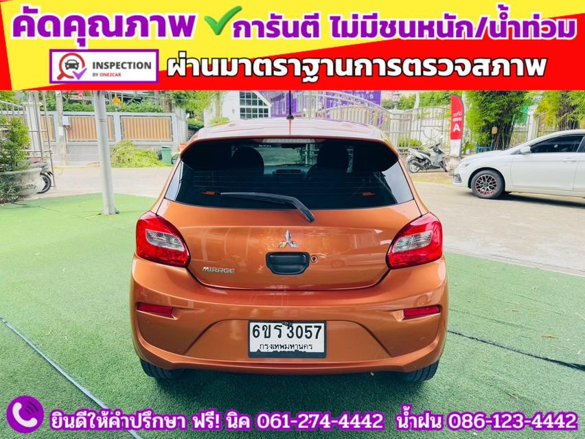 MITSUBISHI MIRAGE 1.2 GLS ปี 2016 4