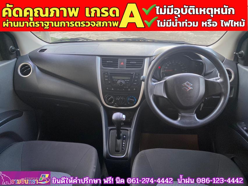 SUZUKI CELERIO GL 1.0  ปี 2022 10