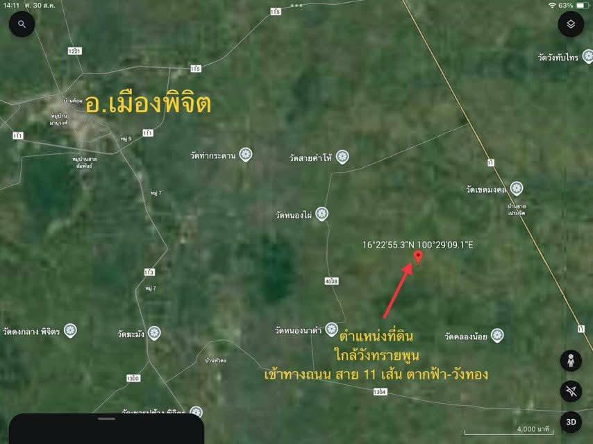 สวนเกษตรครบวงจร 52 ไร่ ราคาถูก อ.เมืองพิจิตร ขนาด 52 ไร่ 1 งาน 27 ตารา 6