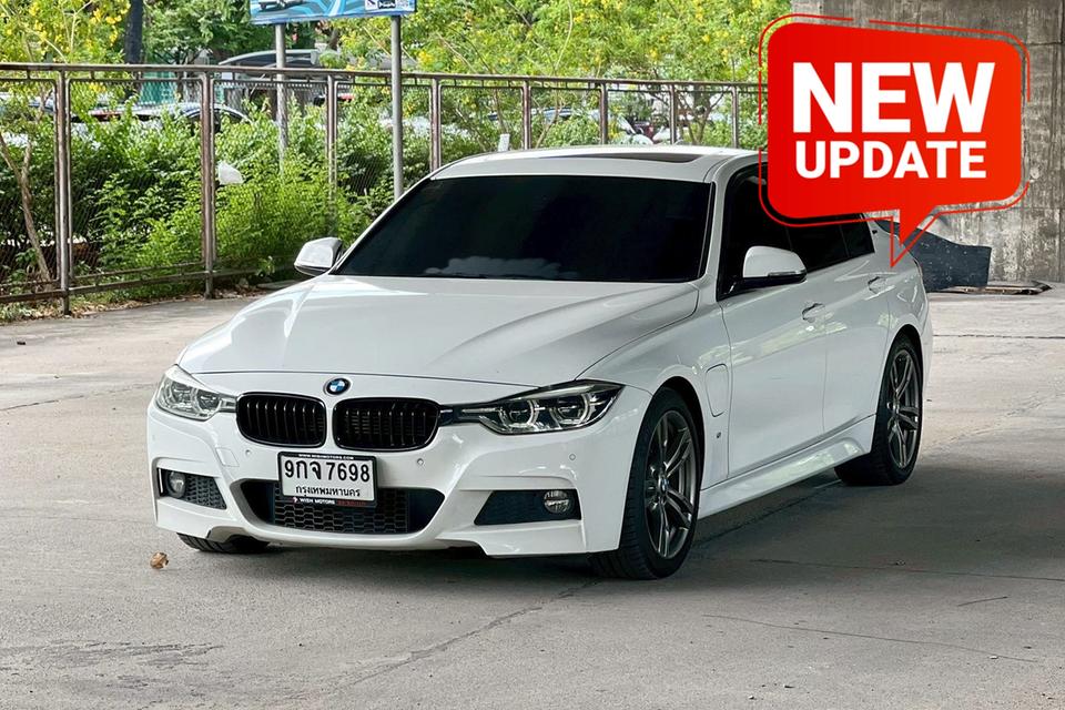 BMW 330e M Sport F30 AT ปี 2022