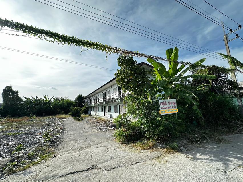 ขายด่วน  ที่ดิน  100 ตรว.พร้อมอาคารห้องเช่า 2 ชั้น 16 ห้อง 4