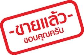 เหรียญพระนอน พระประจำวันอังคาร หลวงปู่แดง วัดศรีมหาโพธิ์ จ.ปัตตานี ปี2537