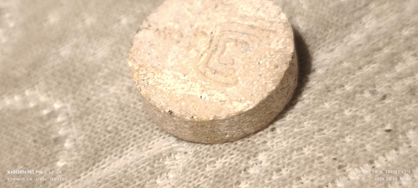 พระจันทร์ลอย 4500 ไซส์ ผู้หญิง 0817358155 วิทยา รูปที่ 6