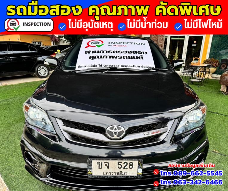 🚗ปี2013 Toyota Corolla Altis 1.8 TRD Sportivo