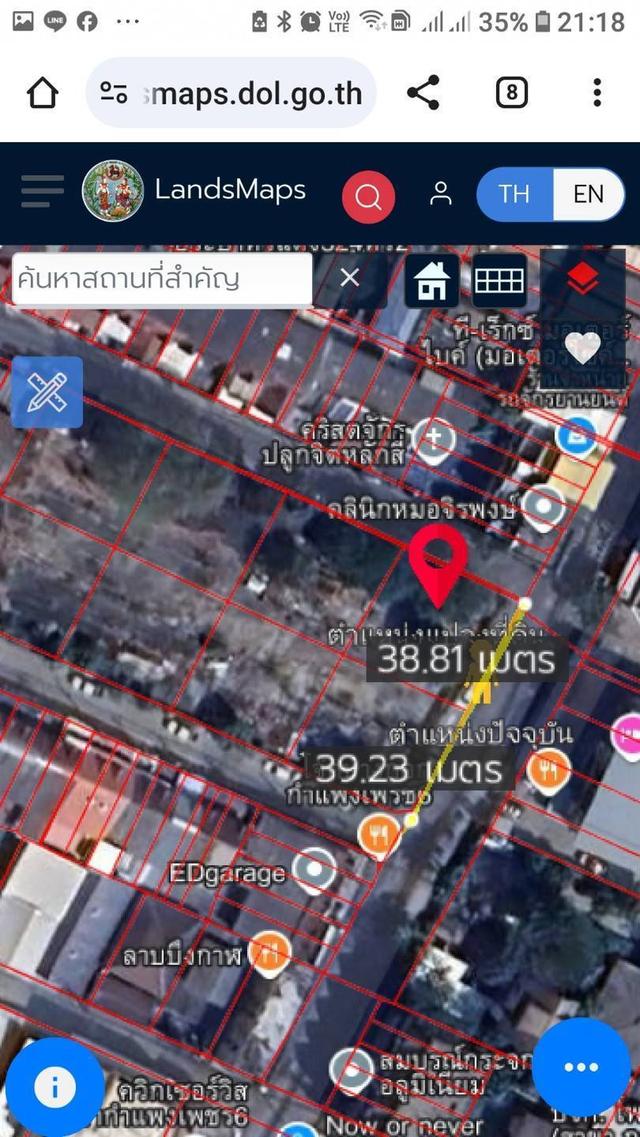 ขายที่ดินเขตหลักสี่ กรุงเทพฯ 4