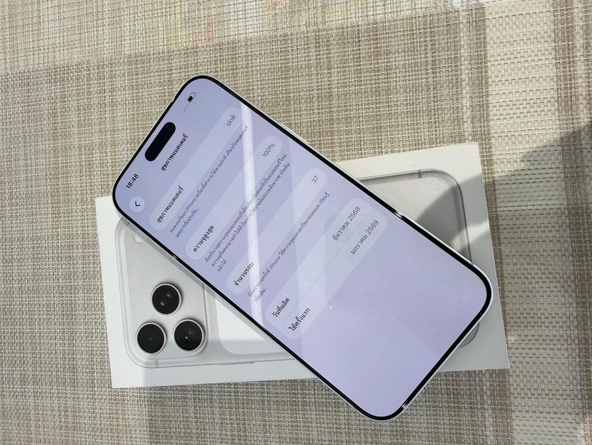 iPhone 17 Promax 256 ผ่อนได้ รูปที่ 6