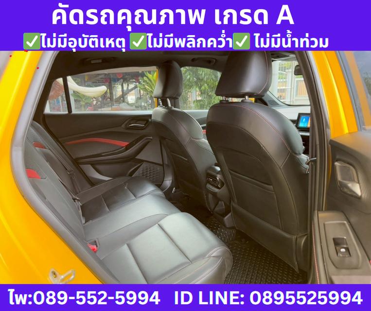 เกียร์ออโต้  2025 MG MG5 1.5 D+ SUNROOF 7