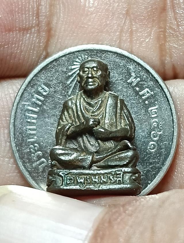 พระเครื่อง 8