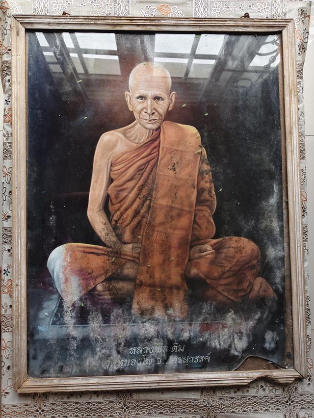รูปถ่ายเก่าหลวงพ่อเดิม (ตามสภาพ)