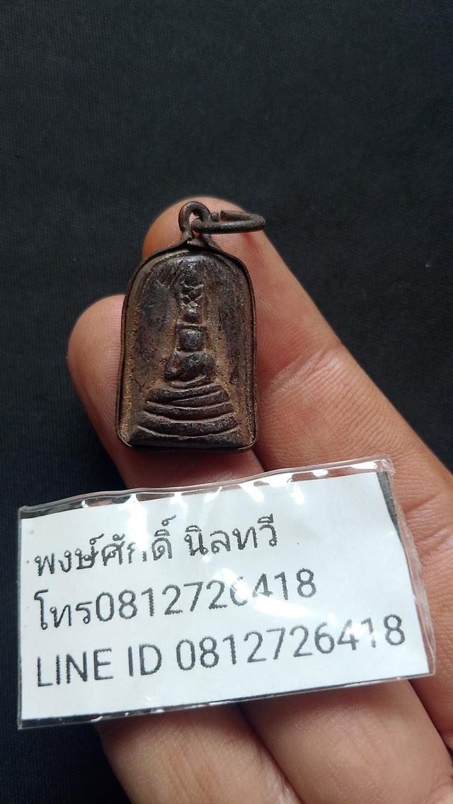 พระปางซ่อนพระเหมาบ้านได้มาเปิดแบ่งปัน