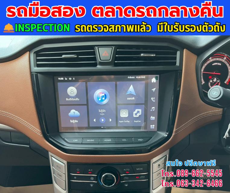 🚘 2024 MG Extender 2.0 Double Cab Grand X ⚙️เครื่องดีเซล 2.0 Turbo เกียร์ออโต้ 13