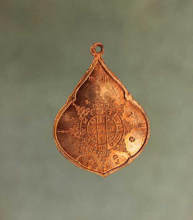 เหรียญ หลวงปู่ทิม หยดน้ำ เนื้อทองแดง ค่ะ j454 1