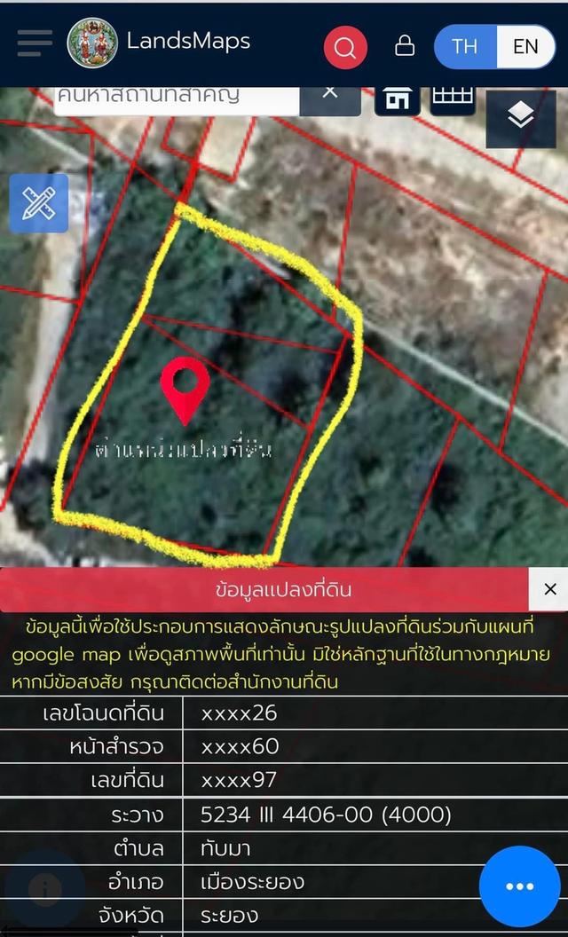 ที่ดินระยอง สวยร่มรื่น น้ำไม่ท่วม ทำร้านอาหารเท่ห์ๆ โรงคั่วกาแฟเก๋ๆเ ที่ตั้งอยู่หลัง bigc ระยอง ใกล้ ถนน บายพาส36 เนื้อที่ 196 ตรว เจ้าของขายเอง