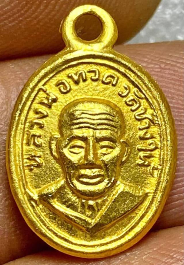 พระยอดนิยมที่ทุกคนอยากได้ รูปที่ 13